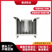 带安装耳 U 型槽铝型材散热器 电源散热片铝型材开模定制
