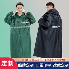 批发牛津布男女款时尚户外长款电动车连体防水雨衣全身一体式加厚