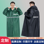 批发牛津布男女款时尚户外长款电动车连体防水雨衣全身一体式加厚