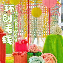 ��ɫ���u���F�׃��@�����^����ֹ��h�������^�����b�diy��ë��