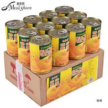 黄桃罐头整箱12罐X425g安徽砀山产新鲜糖水果罐头烘焙批发