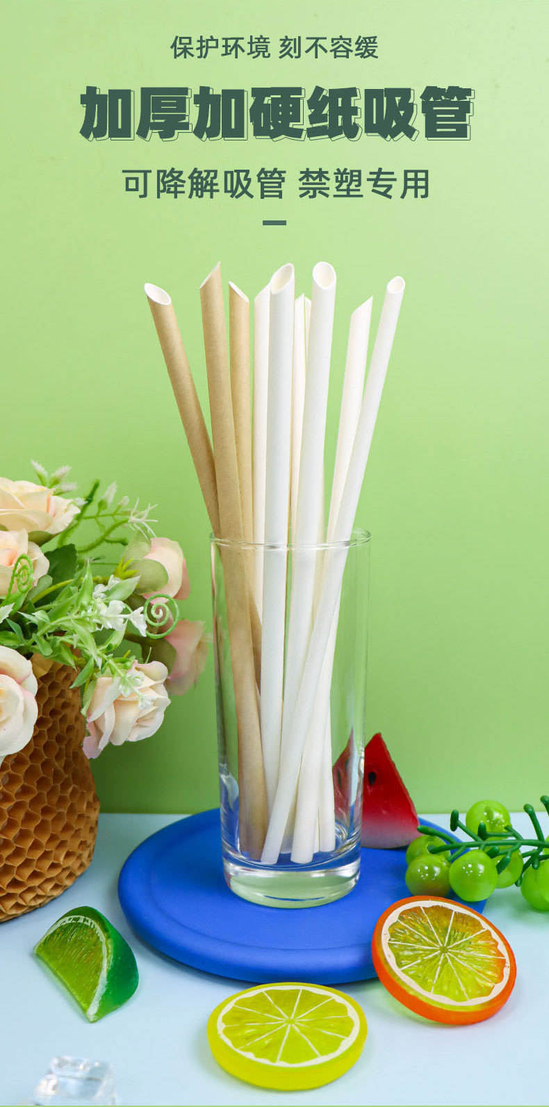 果汁奶茶咖啡吸管_02.jpg