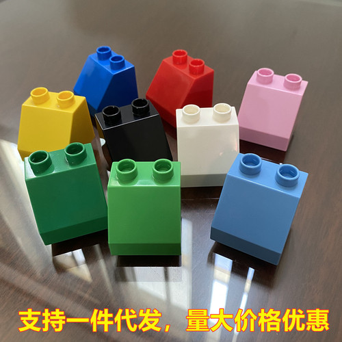 Compatible with Lego large particle building block accessories bulk parts 2-hole small slope basic particles high brick children's toys