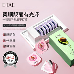 Virtue Water Peach Moisturizing Silk Glaze Hair Mask Improves Rough and Dry Hair, Adds Moisture and Shine, Hair Conditioner Hair Mask Wholesale