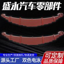 重卡汽车板簧系列汽车板簧总成轻卡弓子板汽车钢板弹簧 汽车板簧