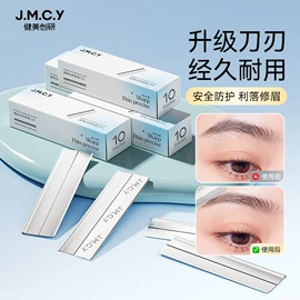 化妆棉、棉签;眼线;卸妆巾/湿巾