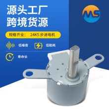 �S�Ҳ��M늙C24BYJ48ѭ�h�ȓu�^���M늙C �����lԡ�RͰˮ�y���{�[