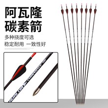 4.2mm��̼��12֧�b����¡̼�ؼ� ������������������ِ��֧�F؛