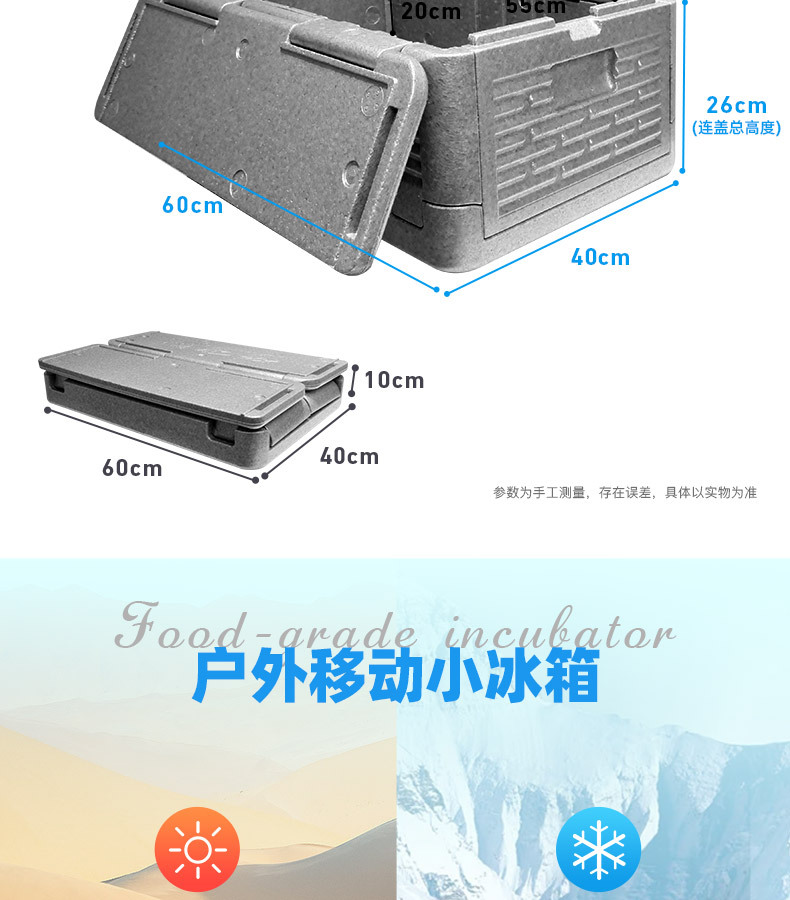 40L折叠箱详情_12.jpg