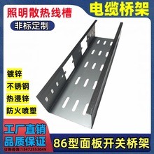 �ǘ�86������_�P��ܹ��S����ɢ����߾��ۂ��氲�b�бP��|���