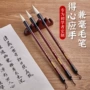 狼毫小学生初学者中号毛笔