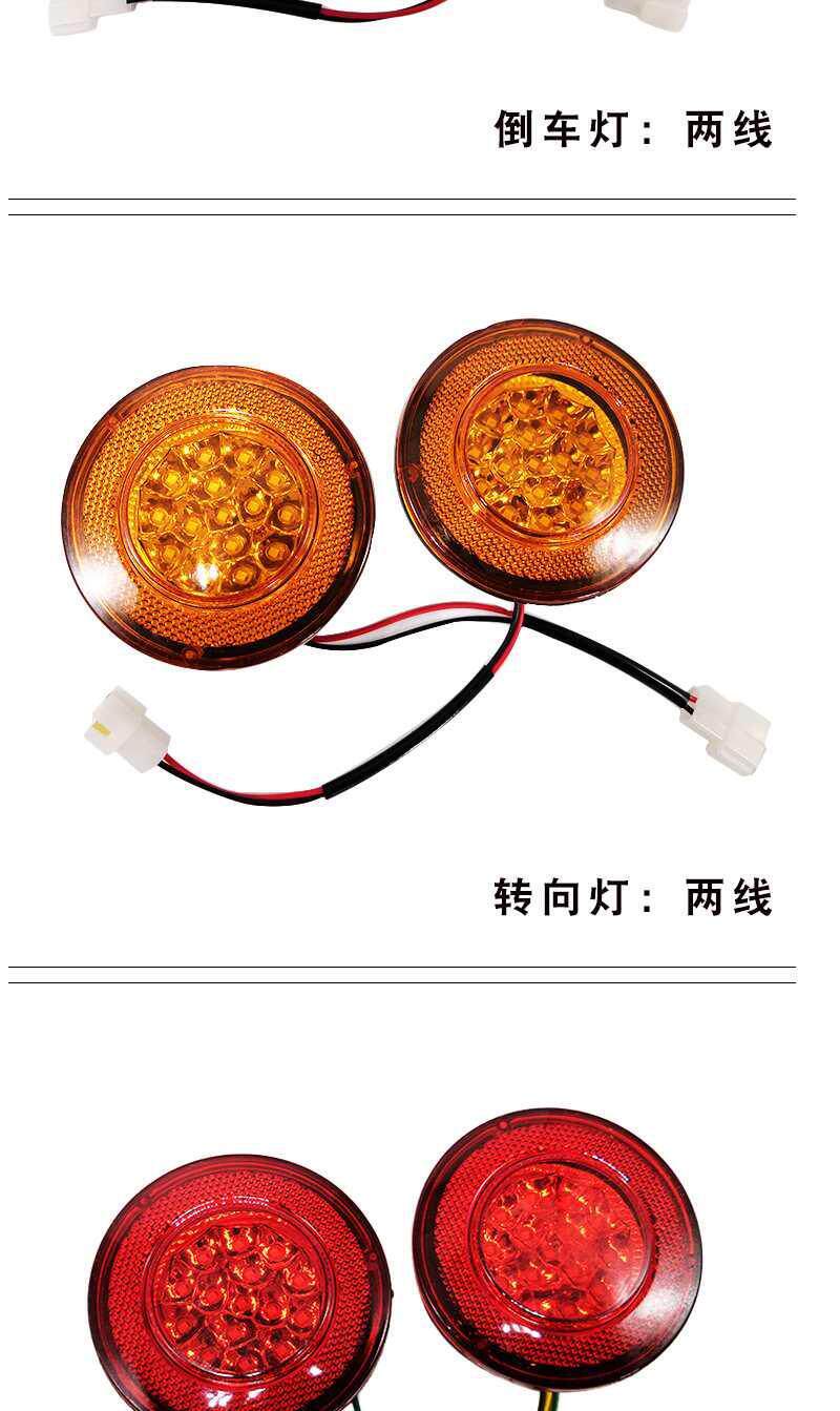 Electric Tricycle Led Rear Tail Light Enclosed Vehicle Rear Turn Signal Light Round 12V Reversing Light Caravan Warning Brake Light