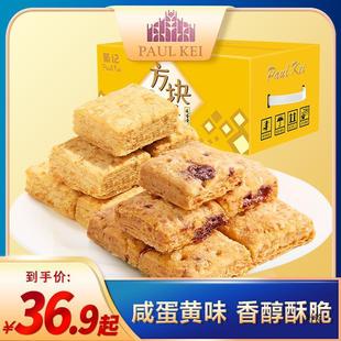 ��؛����ӛ�̵��Sζ���K��0g����ʳǧ��� ��Ͳ��c�ĵ��S��