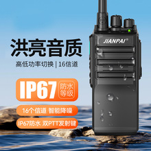 ����HP400��ˮ�Խ���IP67��ҵ�ۿ��ֳֻ��Լ�����̨���ô�������