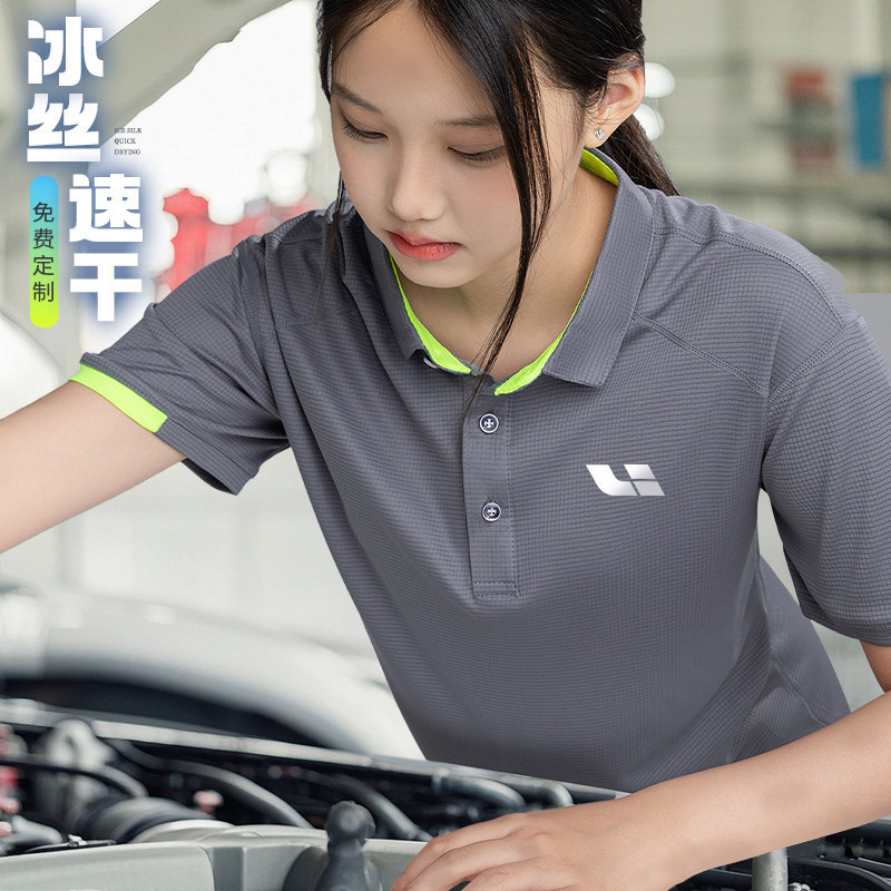 Ideal Auto Repair Summer Short-Sleeve Workwear Custom Quick-Dry T-Shirt Factory Workshop Breathable Labor Protection Polo Workwear Ideal Auto Repair Summer Short-Sleeve Workwear Custom Quick-Dry T-Shirt Factory Workshop Breathable Labor Protection Polo Workwear