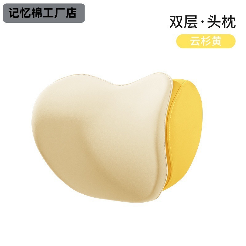 时尚简约无logo记忆棉汽车通用头枕腰靠套装座椅靠垫车座腰托批发|undefined