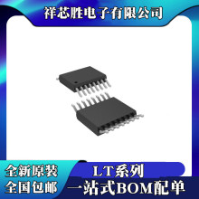 ȫ��ԭװ LT3519EMS-1 LT3519EMS-2 LT3574EMS LT3748HMS оƬ