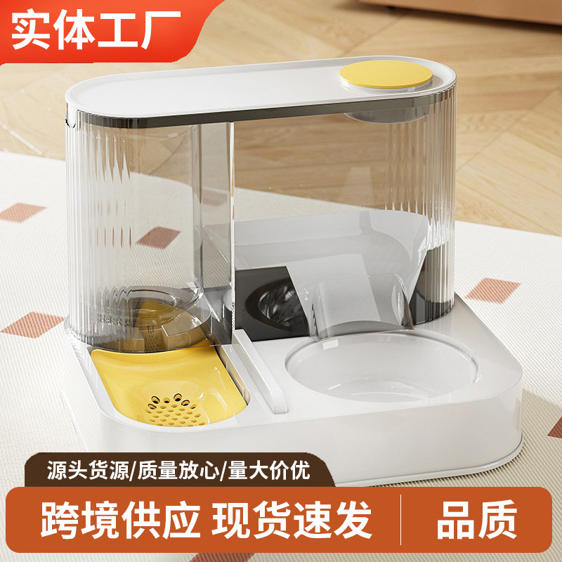 自动喂食器宠物饮水储粮大容量水箱静音猫咪饮水二合一双碗猫咪碗
