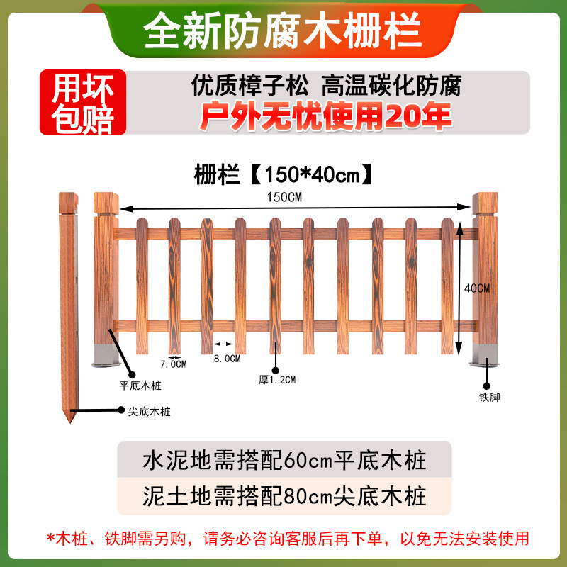 Valla de madera anticorrosión Valla de jardín Valla de madera Valla de exterior Valla de patio Valla de patio Decoración de partición