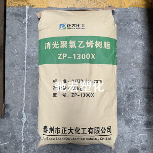 ������ PVC ���󻯹� ZP-1300X 늾���|�|Ȧ�ܷ�lƤ������