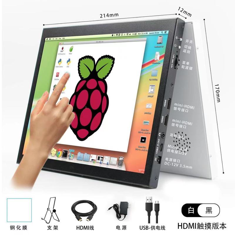 モニター 7 インチ 9.7 インチ 10.1 インチ 4B3B タッチ HDMI 商用 IPS ディスプレイ ポータブル 2K セカンダリ スクリーン クロスボーダー|undefined