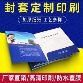 纸类标签;纸盒;卡纸