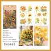 Golden tulip