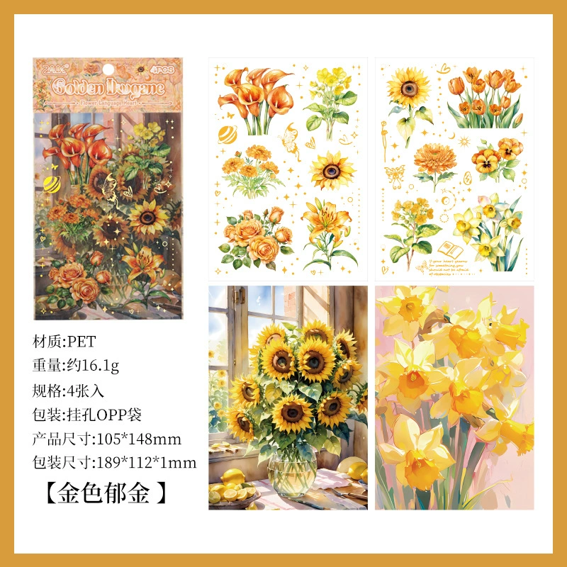 Children's Sticker Set, Custom Floral Planner Stickers, Assorted Designs (Single Pack)