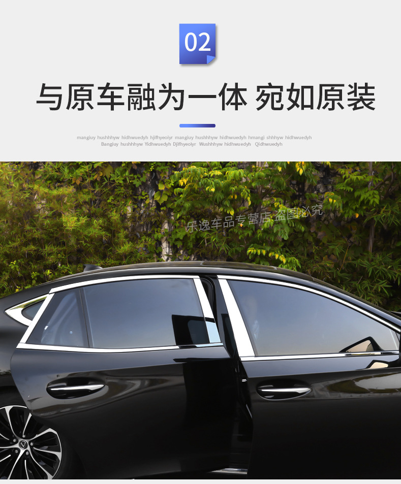 Suitable for 2018-2026 Lexus LS500h models; stainless steel trim for the center pillar and window trim; specifically designed for modification