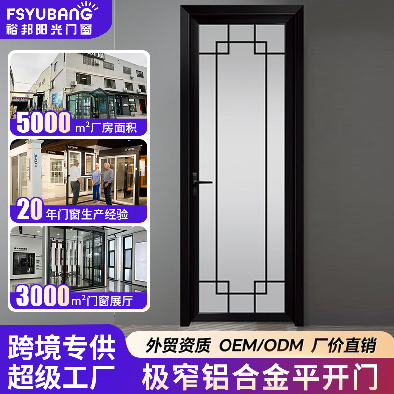 Extremely Narrow Aluminum Alloy Door Kitchen Swing Door Soundproof Invisible Frosted Tempered Glass Door Bathroom Toilet Door Extremely Narrow Aluminum Alloy Door Kitchen Swing Door Soundproof Invisible Frosted Tempered Glass Door Bathroom Toilet Door