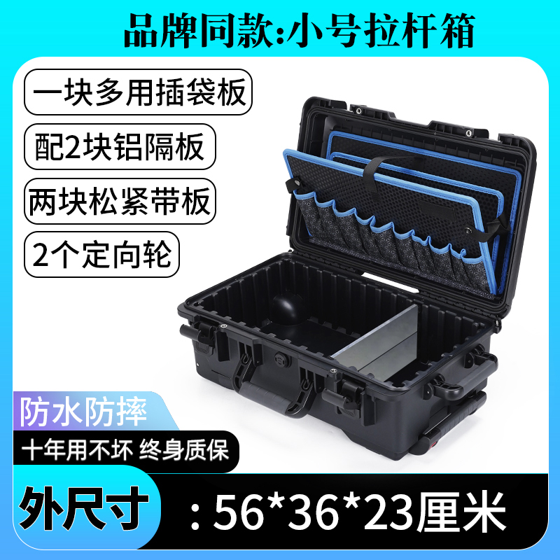 [핫추천] 트롤리 케이스 스몰 블랙 3단 공구보드