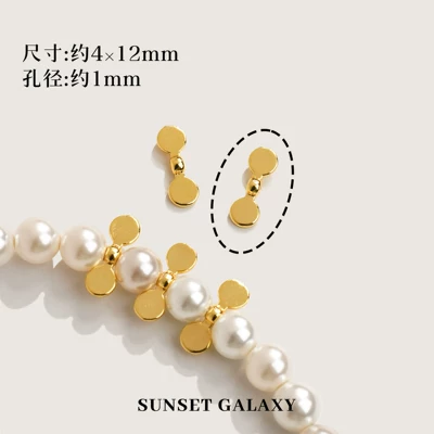High color retention 18k gold-plated Zərgərlik ara hissələri - 18k-goldsmooth-round-spacer-beads-5-pieces