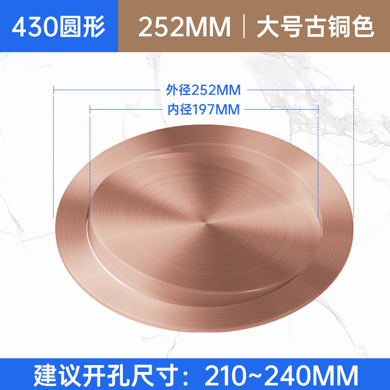 台面嵌入式不锈钢垃圾桶盖子翻盖厨房装饰盖卫生间方圆形商场酒店|undefined