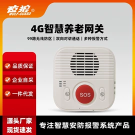 报警探测器;报警主机;其他报警器