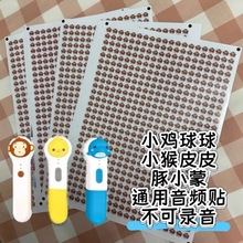 С�u����С��ƤƤ��С��ͨ�����l�N����X�������N����DIY�c�x�N