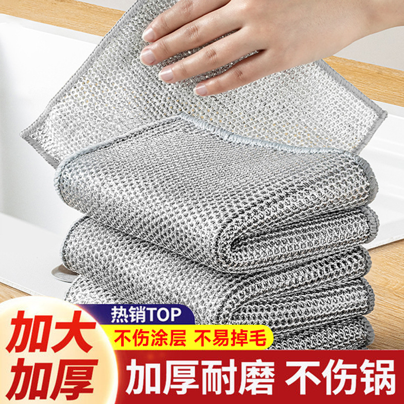 Steel Wire Dishcloth, Kitchen Scrubber, Steel Wool Ball, Metal Wire Cleaning Cloth, Double-Sided Silver Wire Dish Towel Steel Wire Dishcloth, Kitchen Scrubber, Steel Wool Ball, Metal Wire Cleaning Cloth, Double-Sided Silver Wire Dish Towel