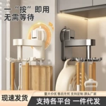 吸盘厨房旋转挂钩太空铝免打孔壁挂式锅铲勺子收纳挂架挂墙置物架