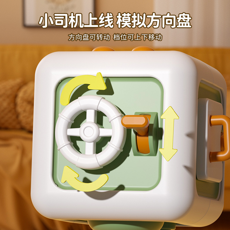 Montessori Early Education Rubik's Cube Busy Ball Baby Benefacts Intelligence Training Hexagon Busy Box Baby Simulation Switch Toy