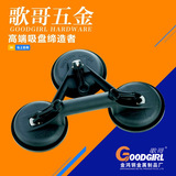 В наличии на складе имеется вакуумная присоска с тремя захватами, стеклянная присоска из черного алюминиевого сплава, инструмент для транспортировки и установки, ручной присоска.