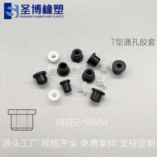 T-Shaped Through-Hole Rubber Sleeve Silicone Wire Protector T-Shaped Wire Pass-Through Plug Power Box Outlet Protective Sleeve Waterproof Silicone Sleeve 6mm