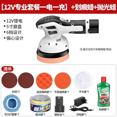 Beauty Scratch Paint Polishing | Sheet Metal Spray Repair - 12v-professional-kitpolishing-wax-scratch-repair-wax-one-battery-one-charger