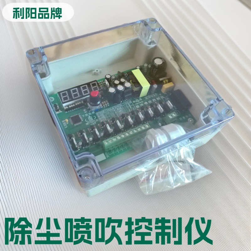 锦州JMK-40无触点脉冲控制仪图片数显喷吹控制器批发除尘器