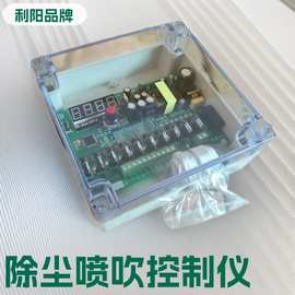 锦州JMK-40无触点脉冲控制仪图片数显喷吹控制器批发除尘器