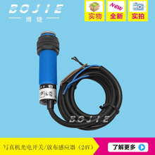 ����C����_�Pِ�������L�y�����D���ʷŲ��Б���24V��ź������