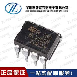 ȫ�� MC1458N ֱ�� DIP8 �\��IC ST ԭ�b ���Ԫ�����M��