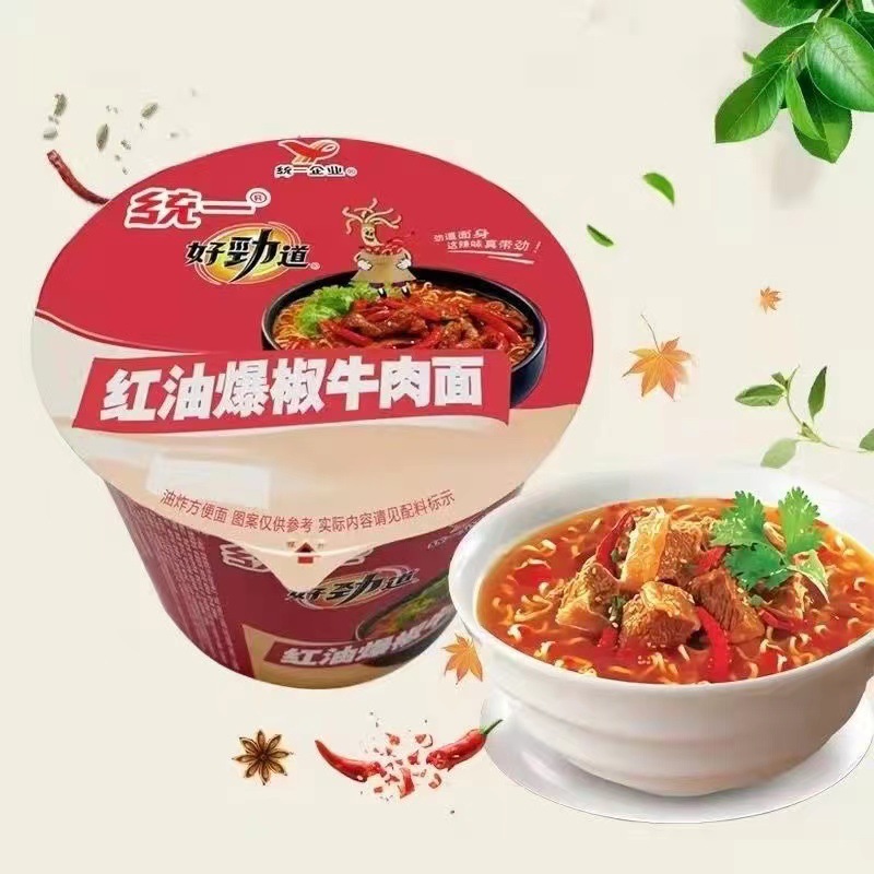 통일된 인스턴트 라면, 힘이 좋은, 통 국수, 라오탄 김치 소고기 국수, 라면, 쇠고기 찜, 붉은 기름, 튀긴 고추, 통 상자