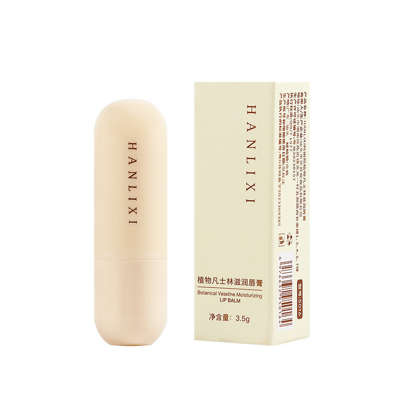 식물성 바셀린 보습 립밤