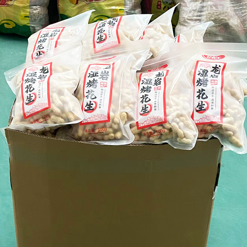 촉촉하게 구운 보라색 땅콩 500g