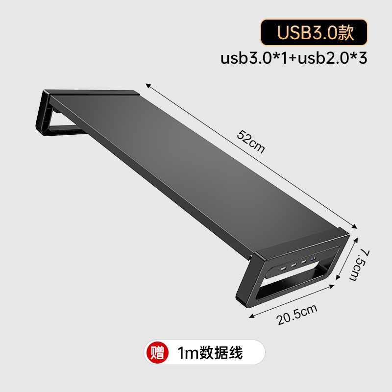 Estante de aumento de computadora, soporte de monitor, soporte de escritorio, soporte de almacenamiento, soporte de escritorio de oficina