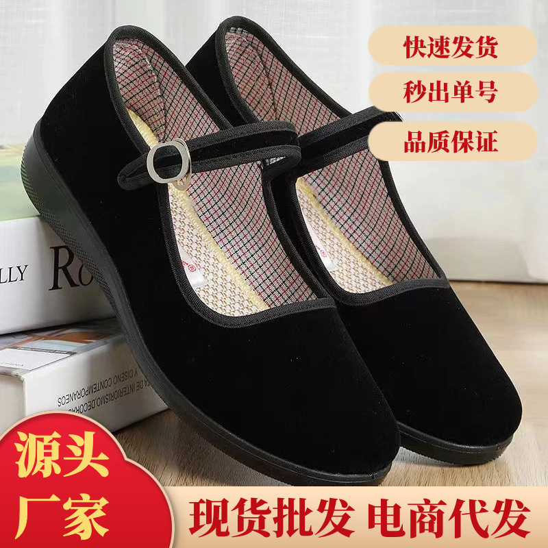 Factory Outlet Old Beijing Cloth Shoes Women's Work Comfortable Anti-skid Shoes Not Tired Feet Square Dance Hotel Etiquette Mother Shoes